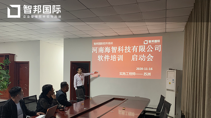 http://www.zbintel.com/product-center/erp.shtml