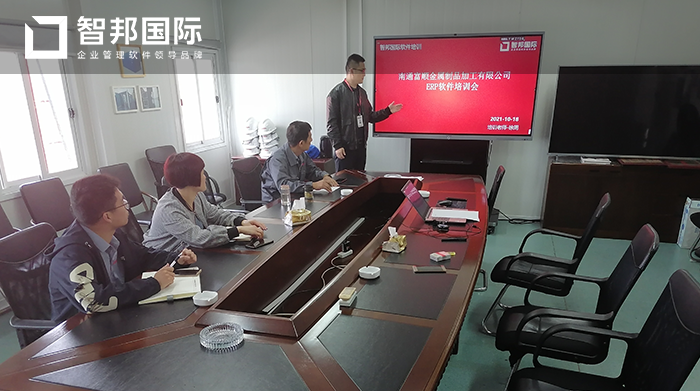 http://zbintel.com/product-center/erp.shtml