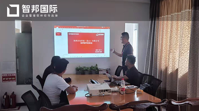 http://zbintel.com/product-center/erp.shtml