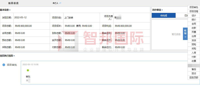 现代威亚机械签约智邦国际，提高数字化项目管理水平