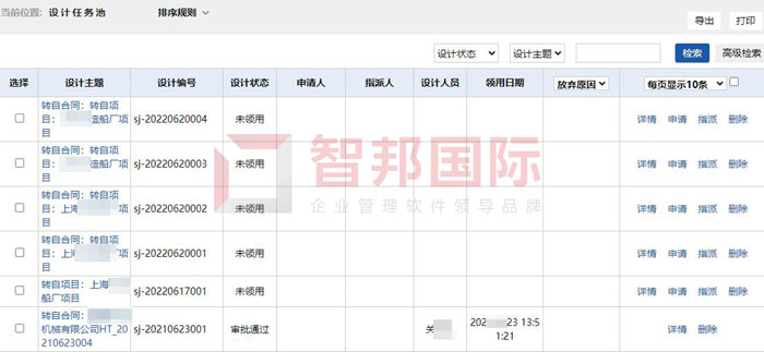 阳光气象科技签约智邦国际，开启智慧研发