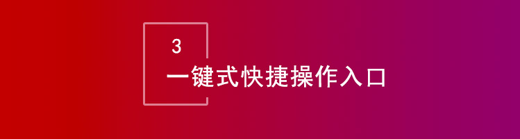 智邦国际32.07版本发布，跨界一体化管理加速企业数智化转型！