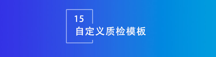 智邦国际32.07版本发布，跨界一体化管理加速企业数智化转型！