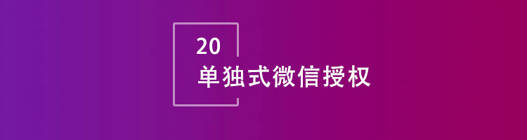 智邦国际32.04版本发布，开启全方位精准精细化协同模式！