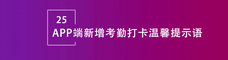 智邦国际32.04版本发布，开启全方位精准精细化协同模式！