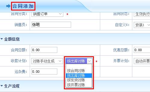 智邦国际32.04版本发布，开启全方位精准精细化协同模式！