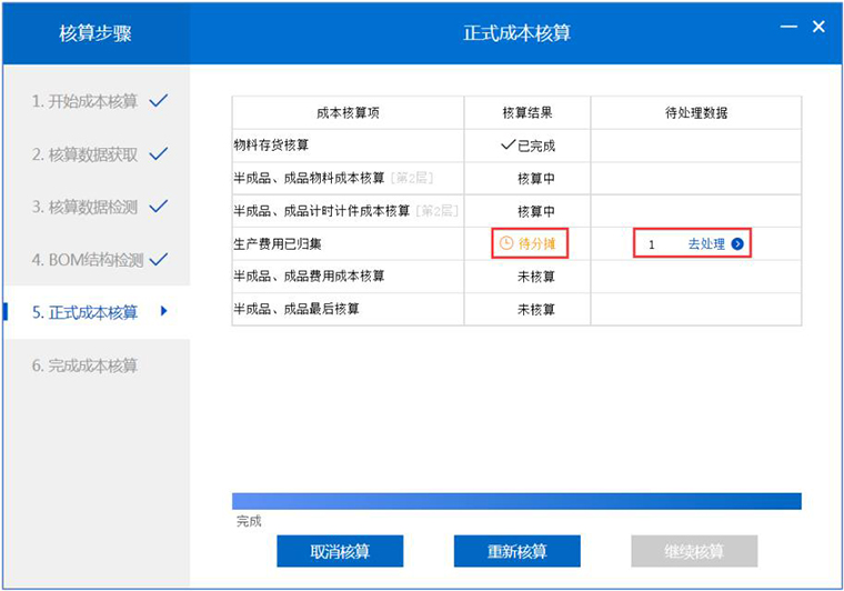 智邦国际32.04版本发布，开启全方位精准精细化协同模式！