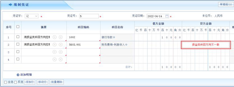 智邦国际32.04版本发布，开启全方位精准精细化协同模式！