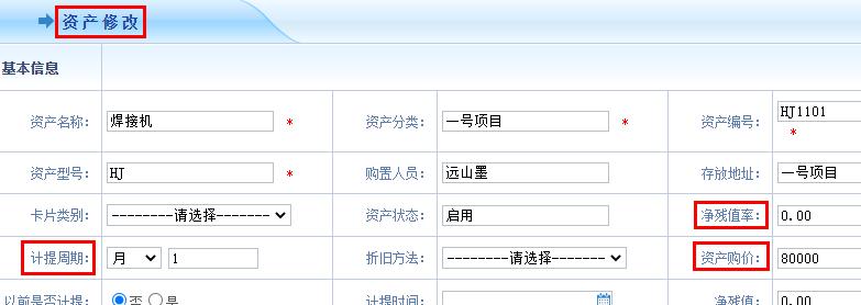 智邦国际32.04版本发布，开启全方位精准精细化协同模式！