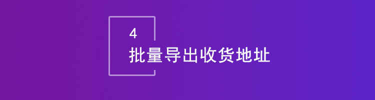 智邦国际32.04版本发布，开启全方位精准精细化协同模式！