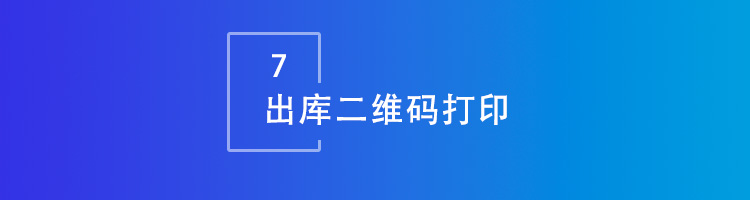 智邦国际32.04版本发布，开启全方位精准精细化协同模式！