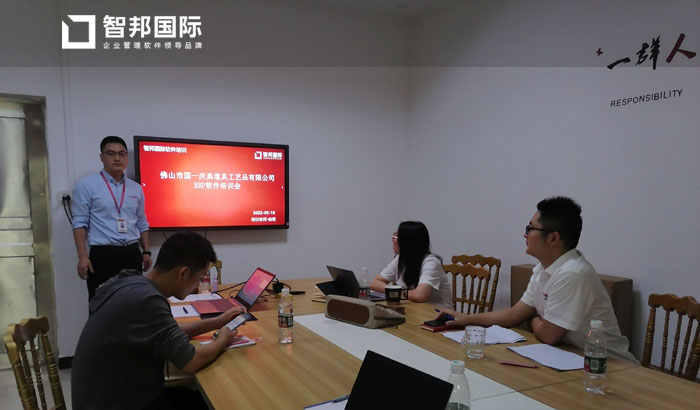 国一庆典道具工艺品签约智邦国际ERP系统，提高企业数字化、智能化管理水平