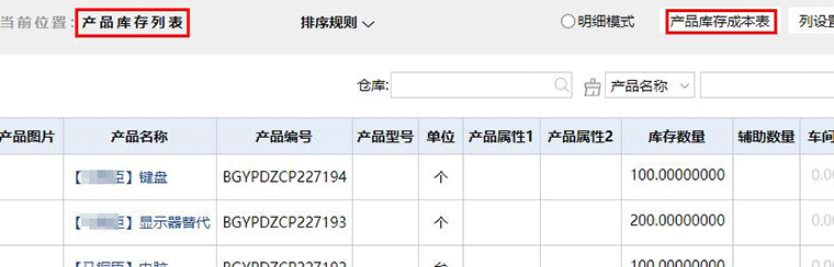 智邦国际32.05版本发布，开启企业跨时空全员赋能新模式