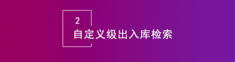 智邦国际32.05版本发布，开启企业跨时空全员赋能新模式