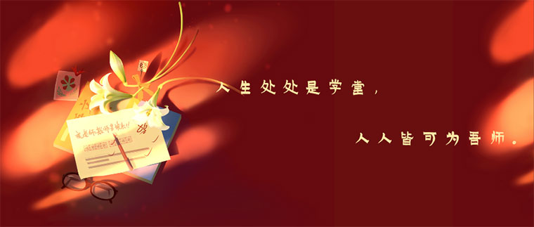 感谢关爱，感恩成长：智邦国际祝您中秋快乐！