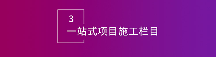 智邦国际32.10版本发布，深度拓展企业行业化、数智化、一体化管理场景！