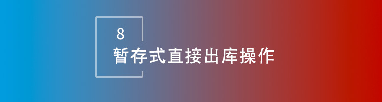 智邦国际32.10版本发布，深度拓展企业行业化、数智化、一体化管理场景！