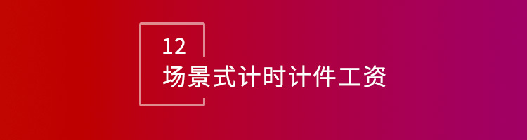 智邦国际32.10版本发布，深度拓展企业行业化、数智化、一体化管理场景！