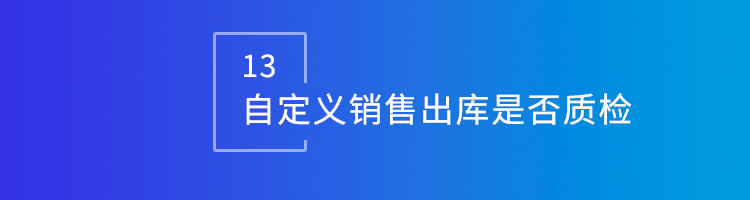 智邦国际32.11版本发布，全方位深度赋能企业上下游一体化管理