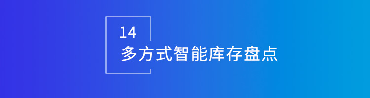 智邦国际32.11版本发布，全方位深度赋能企业上下游一体化管理