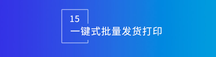 智邦国际32.11版本发布，全方位深度赋能企业上下游一体化管理