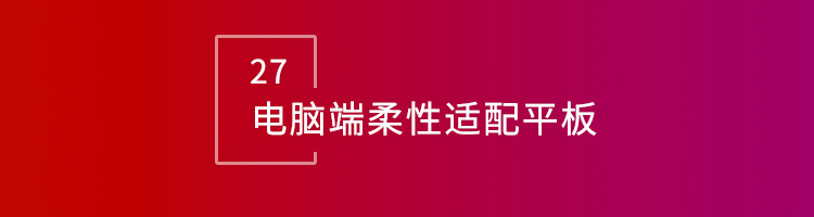 智邦国际32.11版本发布，全方位深度赋能企业上下游一体化管理