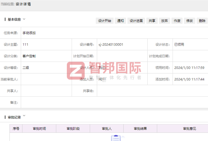 马达斯电子科技签约智邦国际，数智一体化助企业跻身行业前列