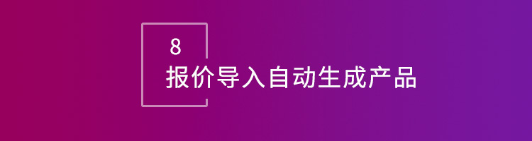 智邦国际32.13版本发布，开启企业全球数智一体化管理模式！智邦国际32.13版本发布，开启企业全球数智一体化管理模式！