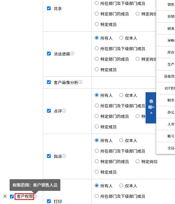 喜讯！智邦国际通过CCRC“信息安全服务资质认证”