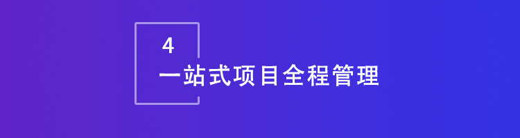 智邦国际32.14版本发布，用数智一体化全方位构建“智慧企业”！