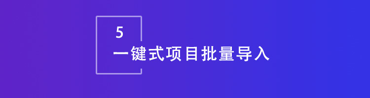 智邦国际32.14版本发布，用数智一体化全方位构建“智慧企业”！