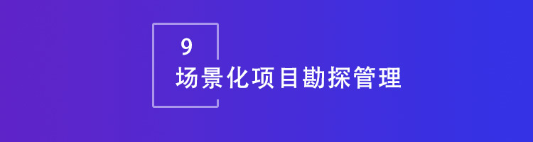 智邦国际32.14版本发布，用数智一体化全方位构建“智慧企业”！