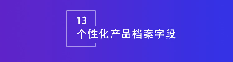 智邦国际32.14版本发布，用数智一体化全方位构建“智慧企业”！