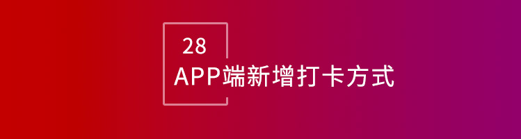 智邦国际32.14版本发布，用数智一体化全方位构建“智慧企业”！