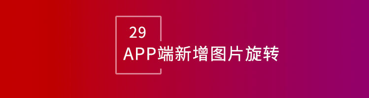 智邦国际32.14版本发布，用数智一体化全方位构建“智慧企业”！