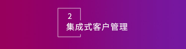 智邦•墨工湖MES：开启生产全程“数智一体化”智造新生态！