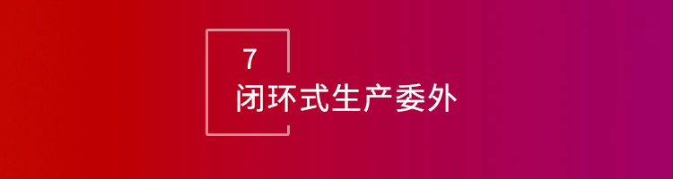 智邦•墨工湖MES：开启生产全程“数智一体化”智造新生态！