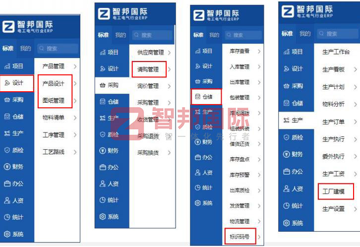 智邦国际32.15版本发布，全方位加速企业跨业务、跨系统、跨时空无缝交互！