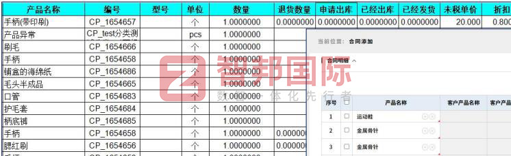 智邦国际32.15版本发布，全方位加速企业跨业务、跨系统、跨时空无缝交互！