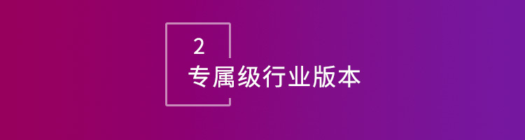 智邦国际32.15版本发布，全方位加速企业跨业务、跨系统、跨时空无缝交互！