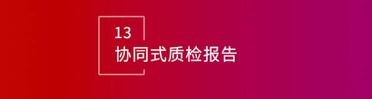 智邦国际32.15版本发布，全方位加速企业跨业务、跨系统、跨时空无缝交互！