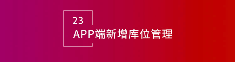 智邦国际32.15版本发布，全方位加速企业跨业务、跨系统、跨时空无缝交互！