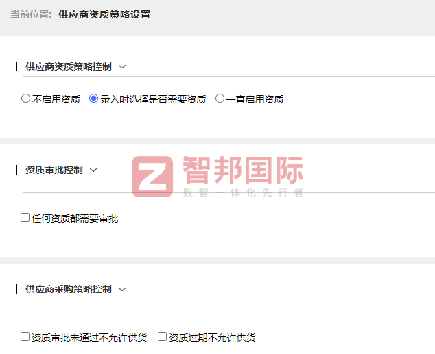 闪尼（上海）商贸签约智邦国际，增强企业核心竞争力
