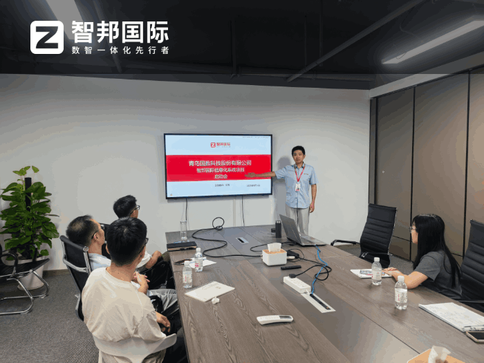 国数科技签约智邦国际，提升集团整体运营效率与竞争力