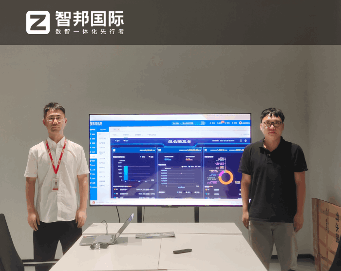 纯美电器签约智邦国际，为企业数智化转型注入核心动能