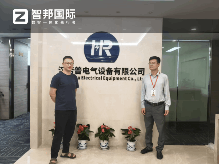 汉若普电气设备签约智邦国际，夯实高质量发展根基