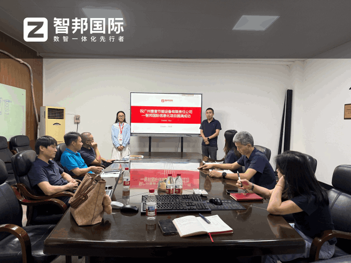 壹套节能设备签约智邦国际，为企业增长注入新动力