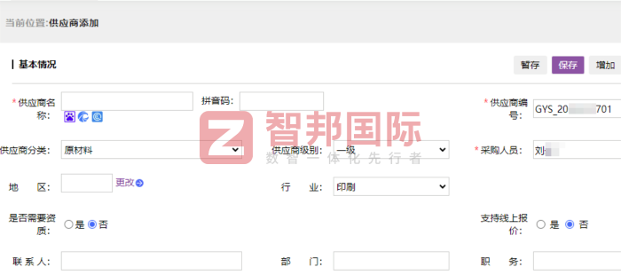 壹套节能设备签约智邦国际，为企业增长注入新动力