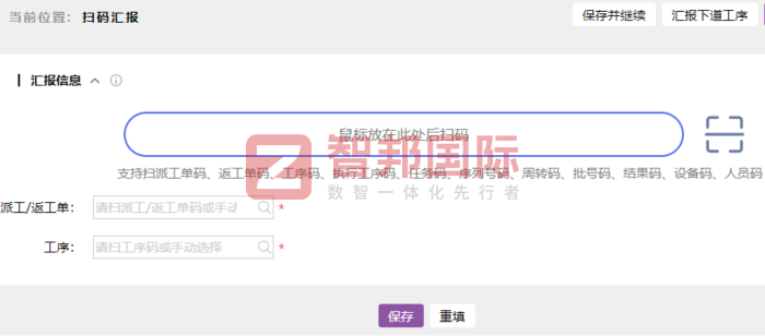 壹套节能设备签约智邦国际，为企业增长注入新动力