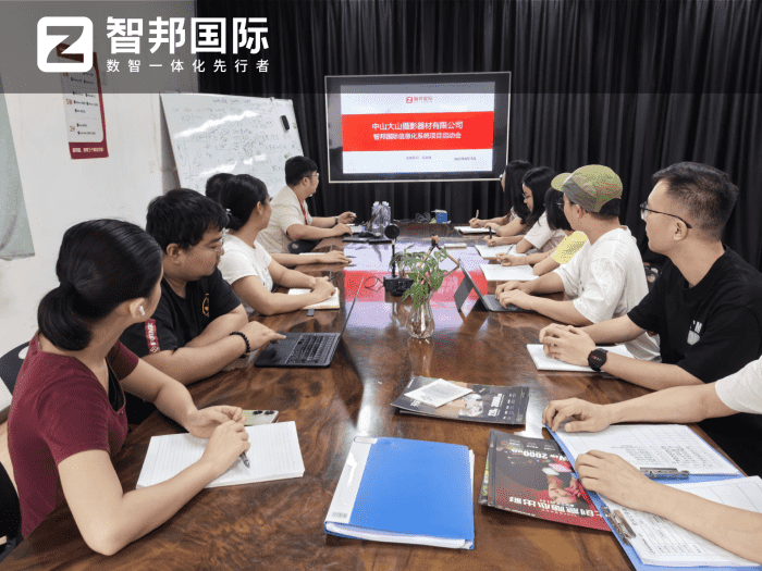 大山摄影器材签约智邦国际，聚力提升核心竞争力，筑牢企业可持续发展根基